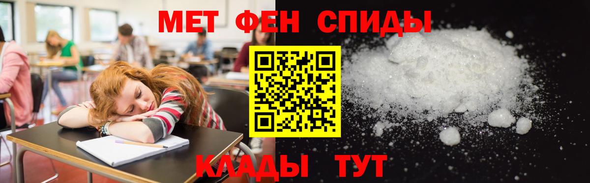 АМФЕТАМИН 98% Мирный
