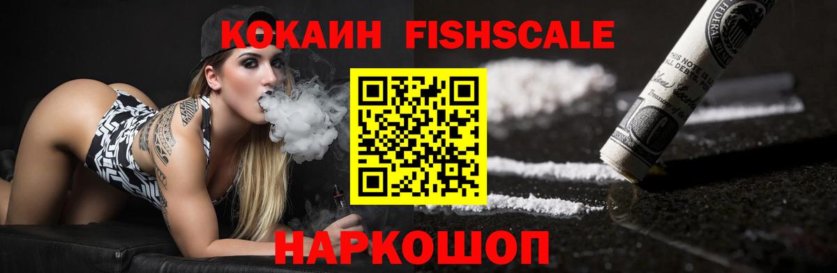 Cocaine VHQ Мирный