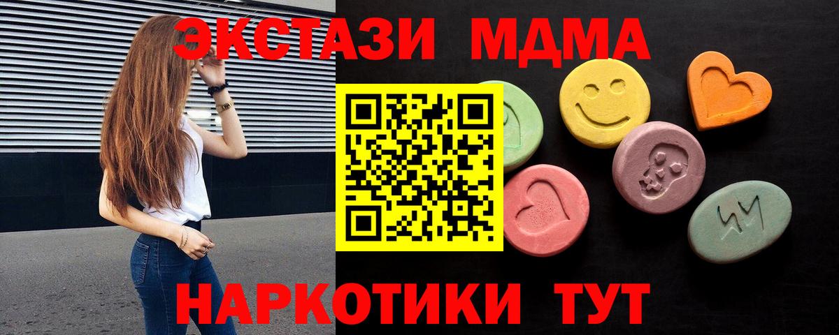 ЭКСТАЗИ круглые  Вход с VPN  Экстази бентли  Ecstasy  Мирный 
