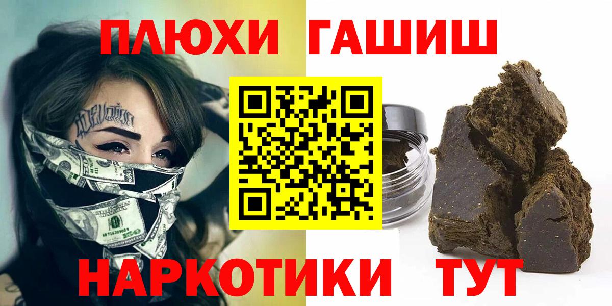Гашиш Premium Мирный