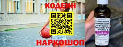 скорость Будённовск