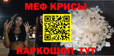 прущая мука Бузулук