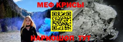 прущая мука Бузулук