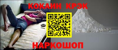скорость Будённовск