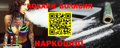 скорость Будённовск