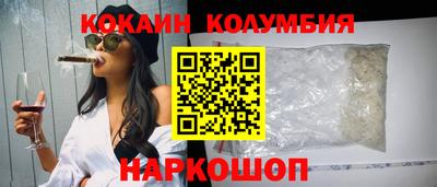 скорость Будённовск