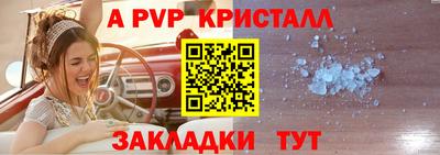 скорость Будённовск