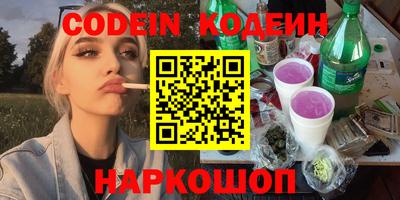 мяу мяу мука Бугуруслан