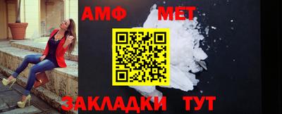 мяу мяу мука Бугуруслан