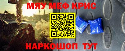 мяу мяу мука Бугуруслан