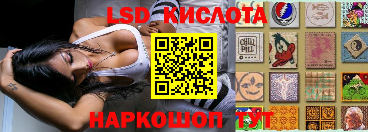 Лсд 25 экстази ecstasy  ЛСД экстази ecstasy  ЛСД экстази  Мирный  Вход с VPN 