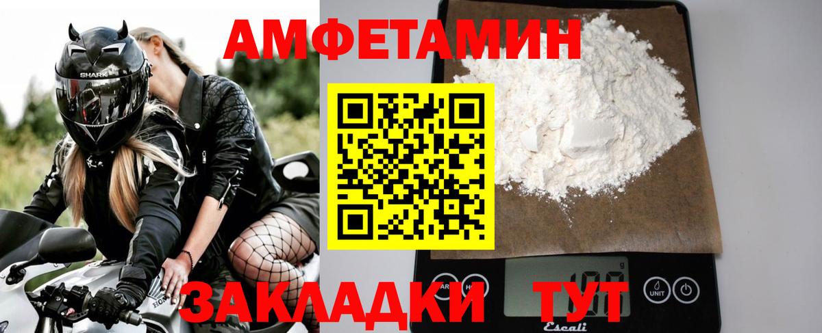 Метамфетамин  Вход с VPN  Мирный  МЕТАМФЕТАМИН Methamphetamine 