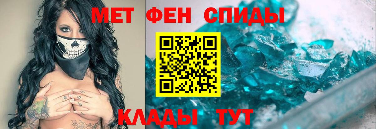 Метамфетамин Декстрометамфетамин 99.9% Мирный