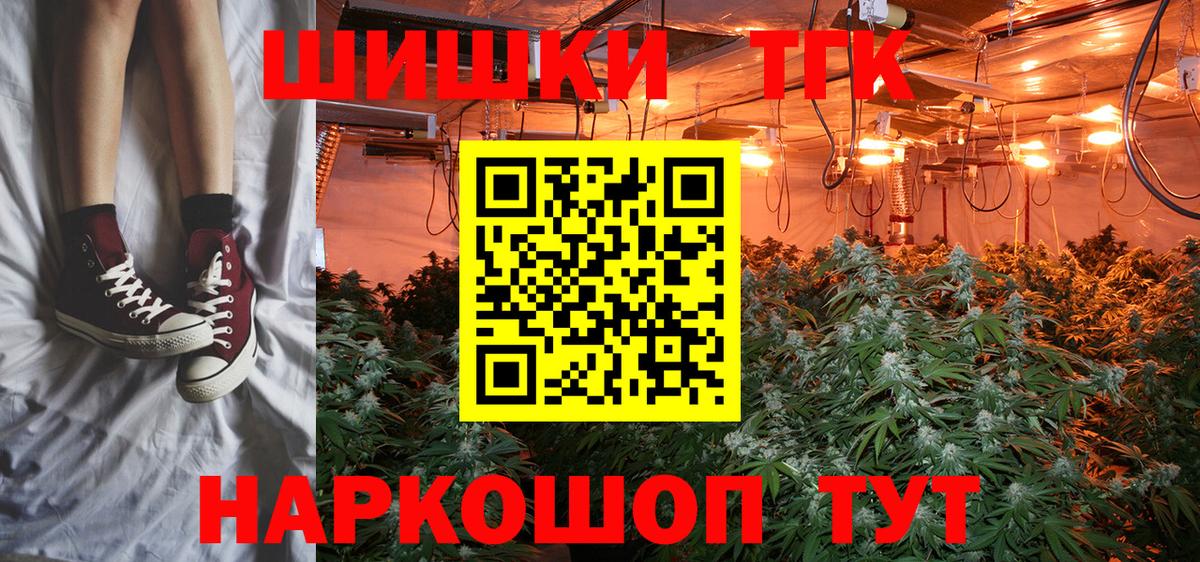 Бошки марихуана AK-47  Вход с VPN  Мирный  Бошки марихуана AK-47 
